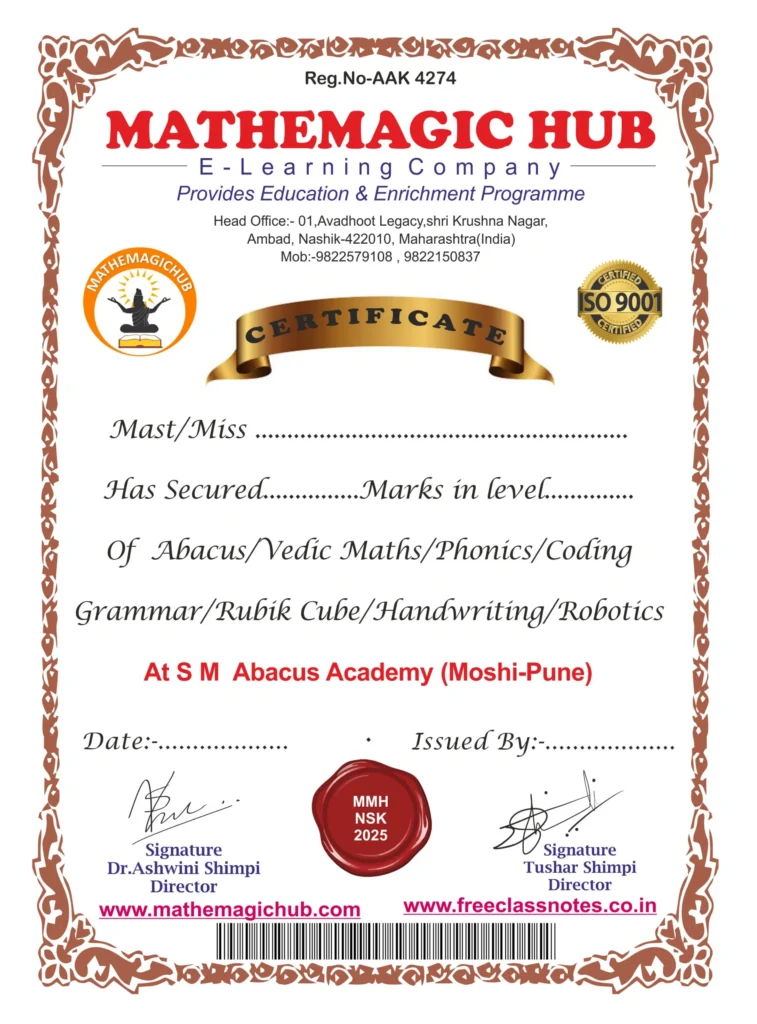 mathemagichub certificate for students with barcode and qr code for verification